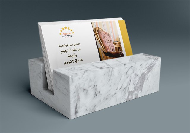 شقه 7 نجوم